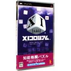 XI コロシアム/PSP