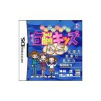 DS／右脳キッズDS 神林式能力開発法