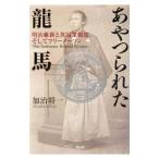 a..... дракон лошадь |... один 