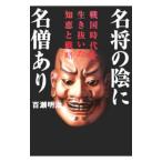  название .. .. название . есть | 100 . Meiji 