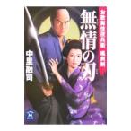  нет .. лезвие | средний ...