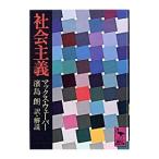  общество принцип | Max * way балка 