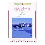 ... тысяч один ночь | лен сырой .