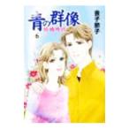  синий. группа изображение - брак времена -6| деньги ..