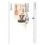  доверие длина - какой-либо | маленький остров дорога .