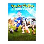  Wallace . Gromit |a-do man * анимация z