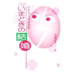 i.... брак | золотой замок . прекрасный .