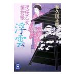  отходит .| мир . рисовое поле правильный Akira 