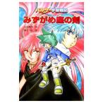 mi... сиденье. .| река север ..