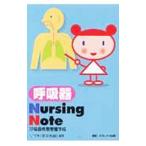 .. контейнер Nursing Note| Kanto больница 