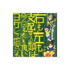 Yahoo! Yahoo!ショッピング(ヤフー ショッピング)ＢＬＥＡＣＨ／右も左も支配する頭は今日も肉を食いヨダレを垂らす。