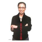 Yahoo! Yahoo!ショッピング(ヤフー ショッピング)田中宥久子美の法則／田中宥久子