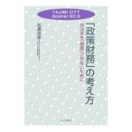 [ политика финансовые дела ]. мысль person | Kato хорошо -слойный 