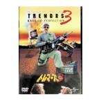 DVD／トレマーズ３