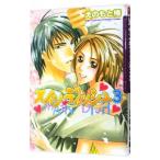メインディッシュ 3／えのもと椿