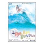 DVD／レインボードライブイン