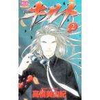 キルト 2／高橋美由紀
