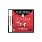 DS／旅の指さし会話帳DS アメリカ
