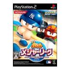 実況パワフルメジャーリーグ