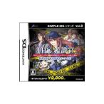 THE 鑑識官 緊急出動!!事件現場にタッチせよ SIMPLE DSシリーズ Vol.8/ニンテンドーDS