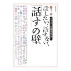  рассказ хотеть сделать, рассказ . нет,[ рассказ .]. стена | Kuze Teruhiko 