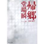 ..(..*... серии 5)|. место . один 