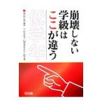 .. не делать . класс. здесь . отличается младшие классы | лаковый гора ..