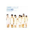 Yahoo! Yahoo!ショッピング(ヤフー ショッピング)Ｂｅｒｒｙｚ工房／（3）夏夏ミニベリーズ