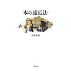 книга@. . близко закон | высота этаж превосходящий .