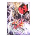 Yahoo! Yahoo!ショッピング(ヤフー ショッピング)大神攻略之書