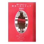 .. к подножка | дыра *k.n дренаж 