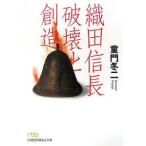  тканый рисовое поле доверие длина поломка ... структура |.. зима 2 