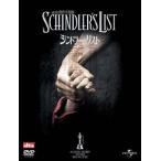 DVD／シンドラーのリスト スペシャル・エディション
