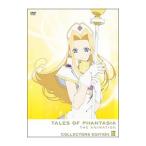 Yahoo! Yahoo!ショッピング(ヤフー ショッピング)DVD／ＯＶＡ テイルズ オブ ファンタジア ＴＨＥ ＡＮＩＭＡＴＩＯＮ 第３巻 コレクターズ・エディション