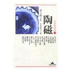  старый изобразительное искусство читатель 1| Inoue Yasushi [..]