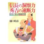  доверие длина. .. сила превосходящий .. скорость . сила |....