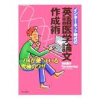 インターネット時代の