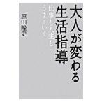 ��l���ς�鐶���w���^���c���j