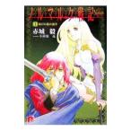 noru марок военная история (1)-... звезда. ..-| красный замок .