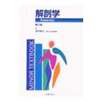 Yahoo! Yahoo!ショッピング(ヤフー ショッピング)解剖学／清木勘治