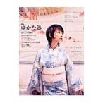 七緒 Ｖｏｌ．６／プレジデント社