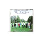  лучший * selection ~vo-karu* ансамбль. очарование ~