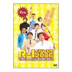 DVD／Ｒ−１ぐらんぷり２００６