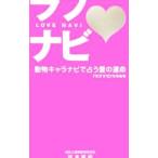  Rav navi | струна книга@..