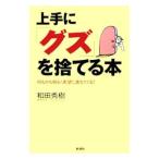  хорошо сделанный .[gz]. выбрасывать книга@| мир рисовое поле превосходящий .