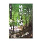  регион ... теория | Okawa ..