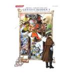 幻想水滸伝５ １０８星公式キャラクターガ