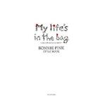 ＢＯＮＮＩＥ ＰＩＮＫ ＳＴＹＬＥ ＢＯＯＫ／ＢｏｎｎｉｅＰｉｎｋ