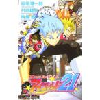  I защита 21-... рука красный игра!-|... один .