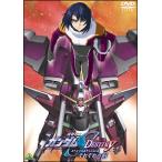 DVD| Mobile Suit Gundam SEED DESTINY Special Edition II каждый .